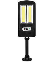 Вуличний ліхтар на сонячній батареї W756-2 (COB) | Світильник вуличний світлодіодний | Зовнішнє освітлення