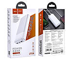 УМБ портативний зарядний Power Bank HOCO J72A 20000 mAh, 2 USB, біла, фото 7