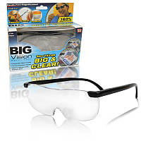 Увеличительные очки - лупа Big Vison BIG & CLEAR | универсальные очки для коррекции зрения