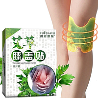 Пластырь для снятия боли в суставах колена с экстрактом полыни | Обезболивающий пластырь для суставов