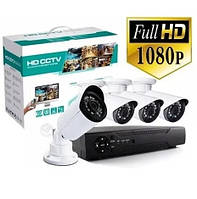 Камера видеонаблюдения DVR 6145AHD-P4 (4 канальный и 4 камеры / металл) | Комплект камер наружного наблюдения