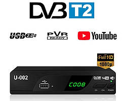 Приставка T2 U-0002, ТВ тюнер, Цифрова приставка для телевізора, Цифрова приставка для телевізора