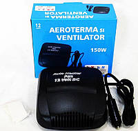 Автомобильный обогреватель-вентилятор Aeroterma si Ventilator, 150W | Обогреватель от прикуривателя