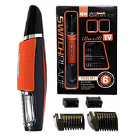 Тример для бороди і вусів Switch blade, Бритвена машинка, Окантовочна машинка для стрижки