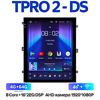 Универсальная магнитола 9.7' Teyes TPRO 2 - DS 4+64G Wi-Fi+4G