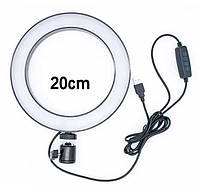 Кольцевая LED лампа (без креп.тел.) (управл.на проводе) (20см) | Кольцевой свет | Световая лампа кольцо