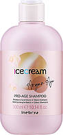 Шампунь с аргановым маслом для окрашенных волос Inebrya Ice Cream Pro Age Shampoo 300 мл.