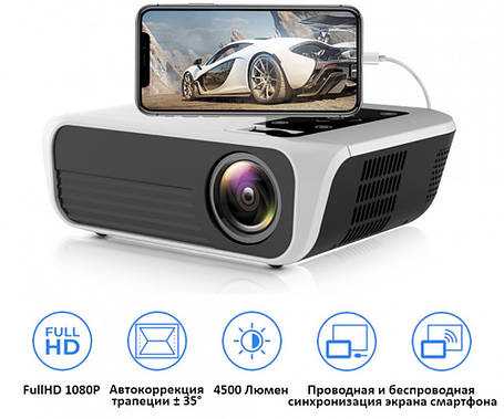 Проектор T8 WiFi, Мультимедійний проектор, Міні-проектор для дому, Мультимедійний проектор, фото 1