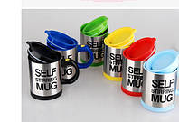 Кружка мішалка Self Stiring Mug 001 ЧЕРВОНИЙ