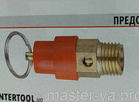 Предохранительный клапан на компрессор 1/4" INTERTOOL PT-5002