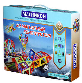 Магнітний конструктор Магникон МК-72 | Розвиваючий конструктор Конструктор для дітей