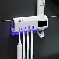 Диспенсер для зубной пасты и щеток авто Toothbrush sterilizer | УФ стерилизатор для зубных щеток