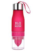 Пляшка РОЖЕВА H2O Water Bottle 650 мл | Пляшка-соковижималка для води та напоїв