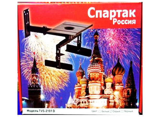 Настінне кріплення кронштейн для телевізора ТВ TVS 2101 D від 14 до 21 дюйма, 220 градусів, від стіни: 300 мм