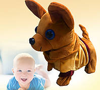 Мягкая игрушка Собачка на поводке (лает, ходит, виляет хвостом) | Детская игрушка щенок