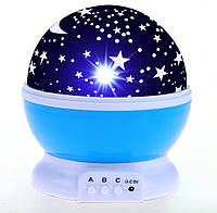 Ночник Star Master в форме шара со шнуром USB СИНИЙ | Детский ночник-проектор | Ночник звездное небо