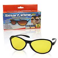 Антибликовые очки для спортсменов и водителей Smart View Elite | Ночные очки для водителей | Очки антифары