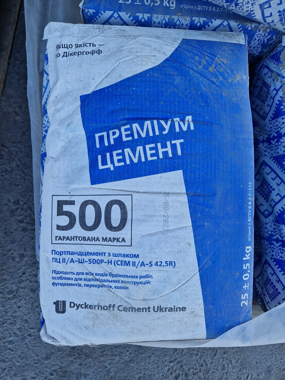 Цемент 500 в Одесі