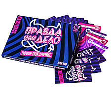 Настільна гра для дорослих "Правда чи діло. Нове покоління" 18+