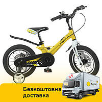Велосипед двухколесный детский 14 дюймов (магниевая рама) Profi Hunter LMG14238 Желтый