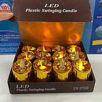 Свеча светодиодная plastic swinging candle Led 12 шт. цвет золотой 7 см | Свеча-светильник