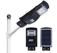 Вуличний ліхтар на стовп Solar Street Light 1VPP | Ліхтар на сонячній батареї