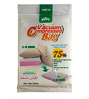 Вакуумные пакеты Vacuum Bag 80*120 см | Пакеты для хранения вещей