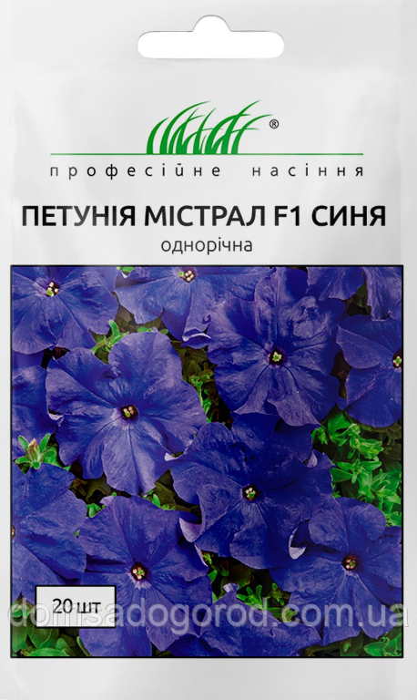 Петунія Містрал F1 синя 20 шт