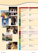 Arrivederci! 2 Libro dello studente ed esercizi + CD audio, фото 3