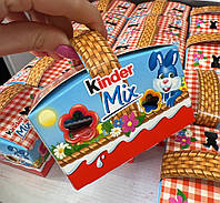 Сладкая корзина для детей Kinder Mix 150 гр. Италия