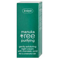 Крем для лица 50 мл ночной с миндальной кислотой "Листья мануки", Ziaja Manuka Tree Purifying