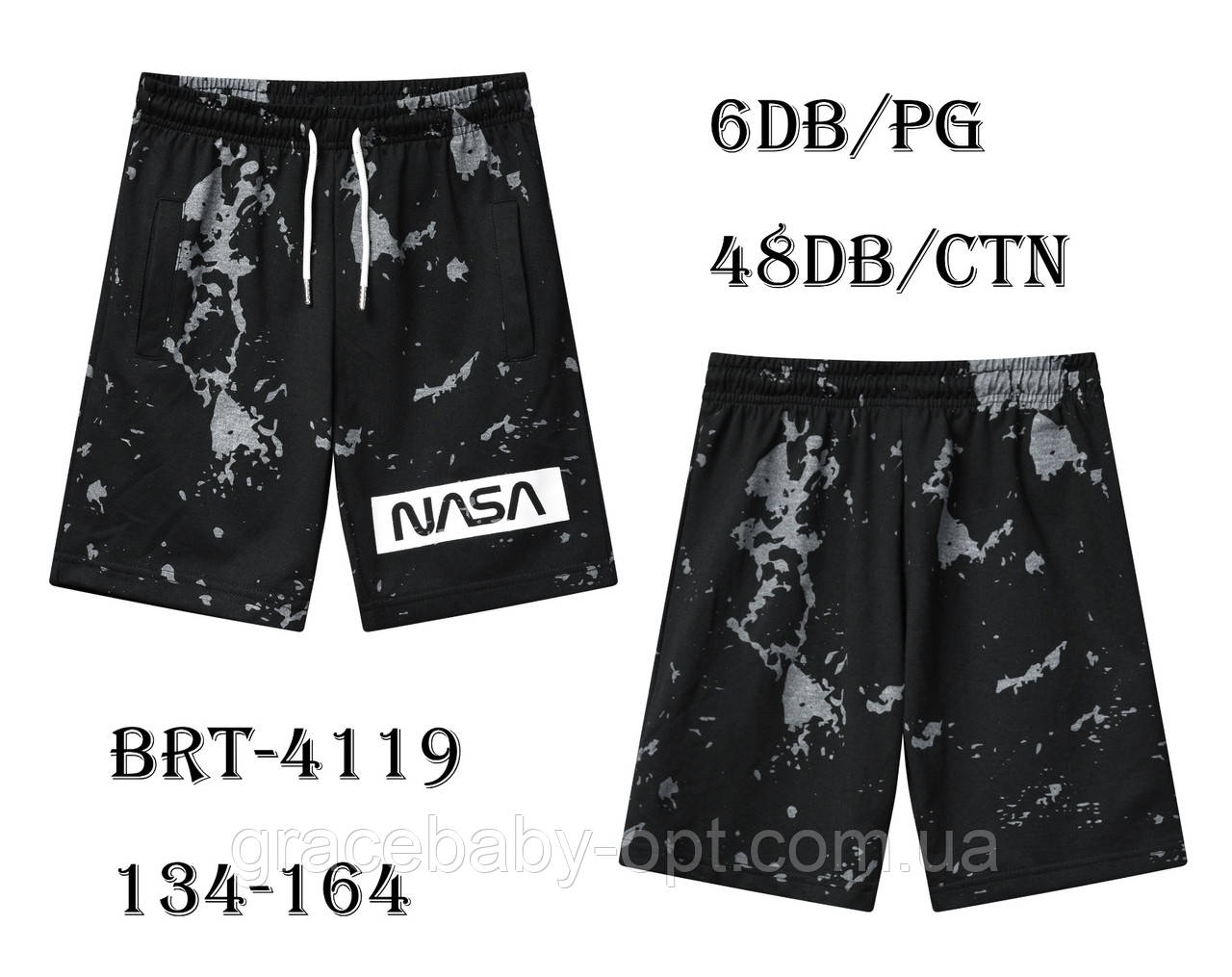 Шорти для хлопчика оптом, Glo-story, 134-164 см, № BRT-4119