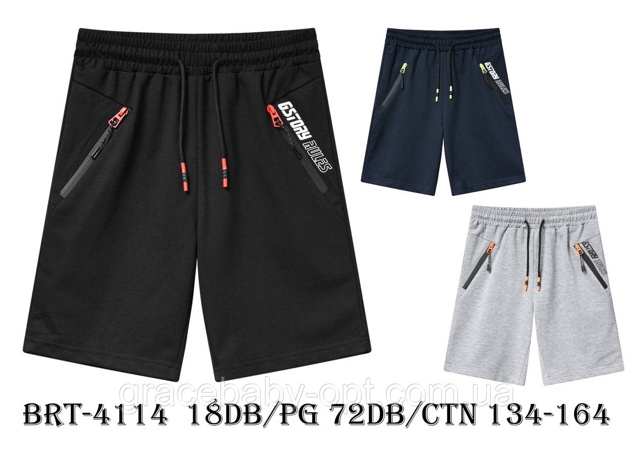 Шорти для хлопчика оптом, Glo-story, 134-164 см, № BRT-4114, фото 1