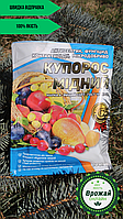 Медный купорос 100г Фунгицид (для плодовых деревьев) Оригинал