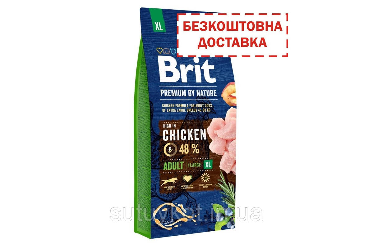 Brit Premium Adult ХL Брит пеміум ХЛ корм для гігінських порід собак від 45 кг, 15 кг.