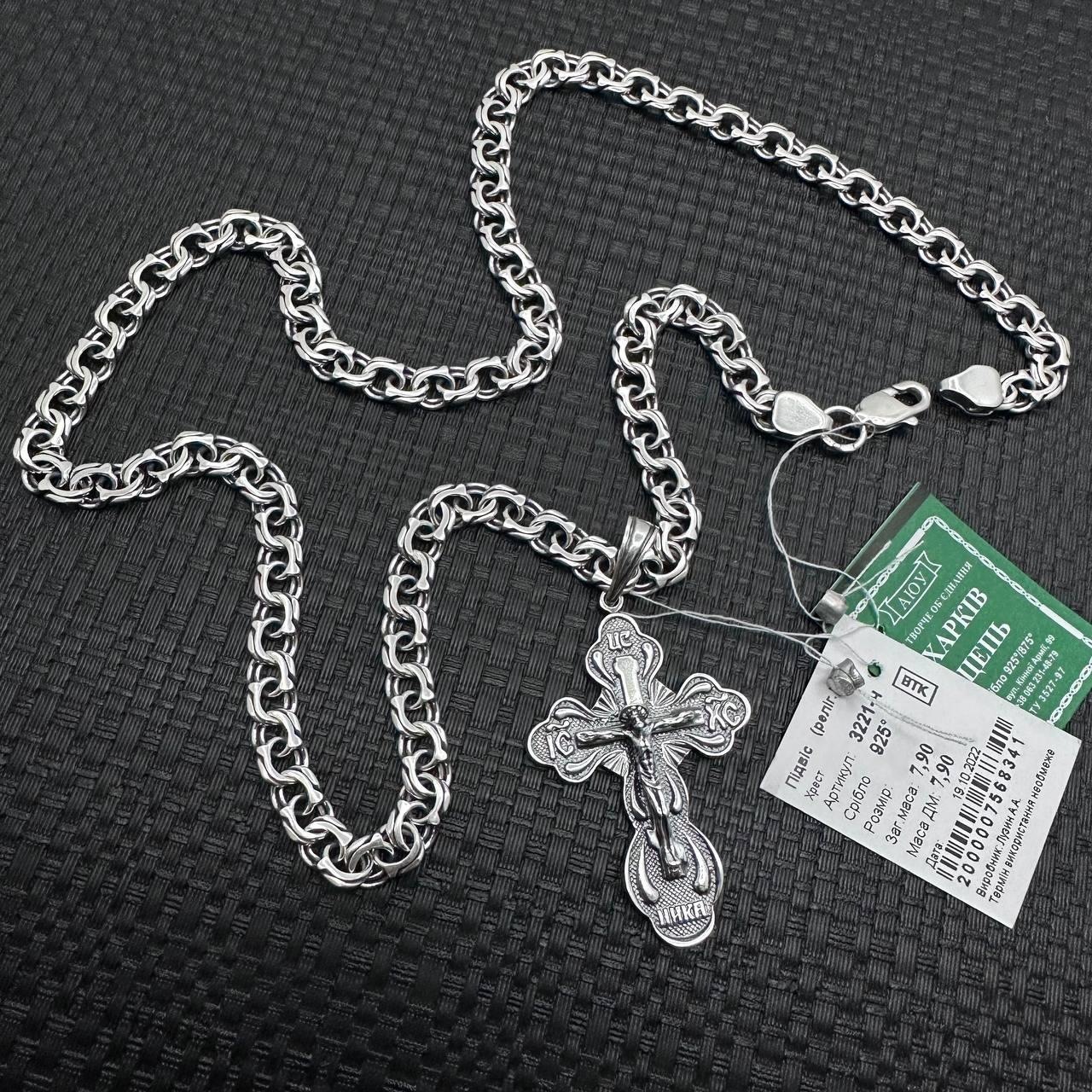 купить православный крест с цепочкой для мужчины на сайте магазина Family Jewelry