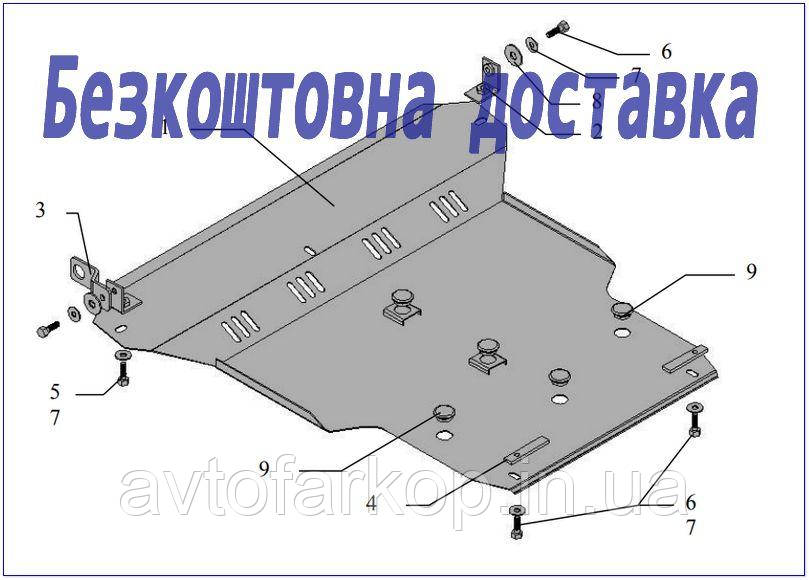 Захист двигуна Chery Tiggo (2005-2011)(Захист двигуна Чері Тіго) Кольчуга