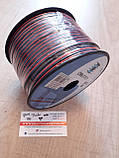 Кабель 2*1 мм радіоелектроніки аудіосистеми динаміків авто ціна за метр, фото 3