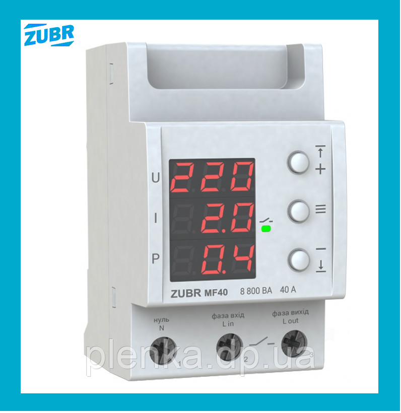 Реле напруги ZUBR MF40 багатофункціональне