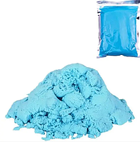 Кінетичний пісок для дітей 500 г Блакитний