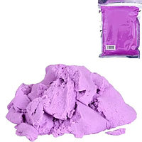 Кінетичний пісок для дітей 500 г Фіолетовий