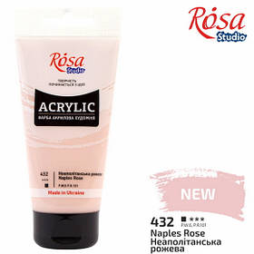 Фарба акрилова "ROSA Studio" Неаполітанська рожева 75 мл.