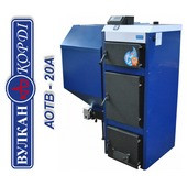 Котел твердопаливний з автоматичною подачею палива Корді АОТВ-20 А