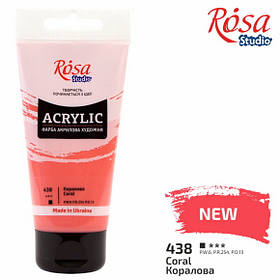 Фарба акрилова "ROSA Studio" Коралова 75 мл.