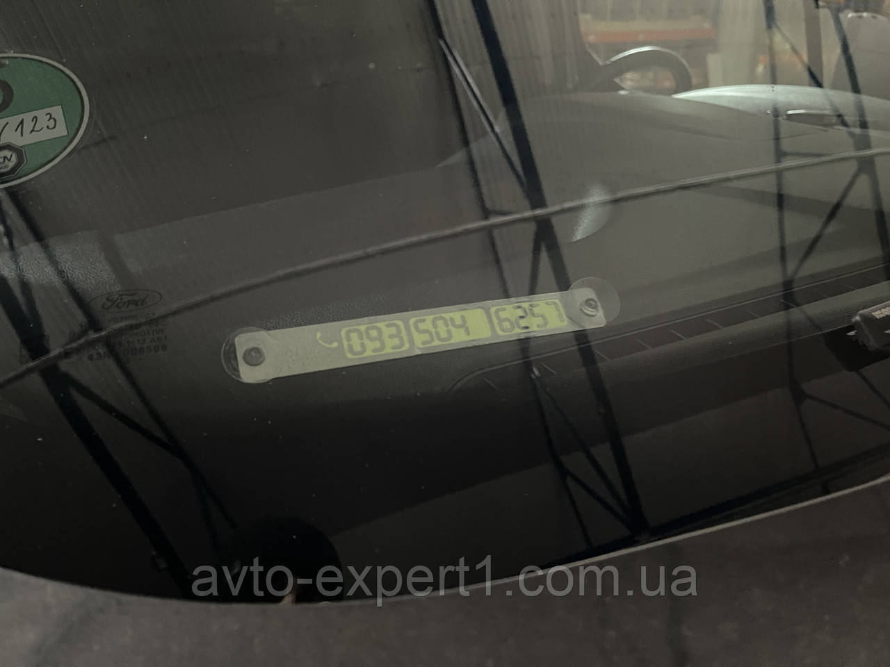 Срібляста/Золота автомобільна візитка