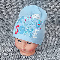 48-52 1-4 роки тонка одношарова одинарна трикотажна весняна шапка для хлопчика весна 7064 ГЛБ