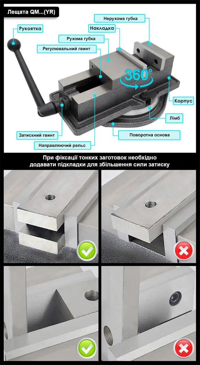 Прецизійні лещата тип 3418
