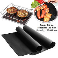Гриль мат антипригарний килимок арт. 830-31-1