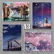 Плакати А3 5 Centimeters Per Second