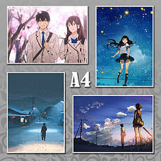 Плакати А4 5 Centimeters Per Second